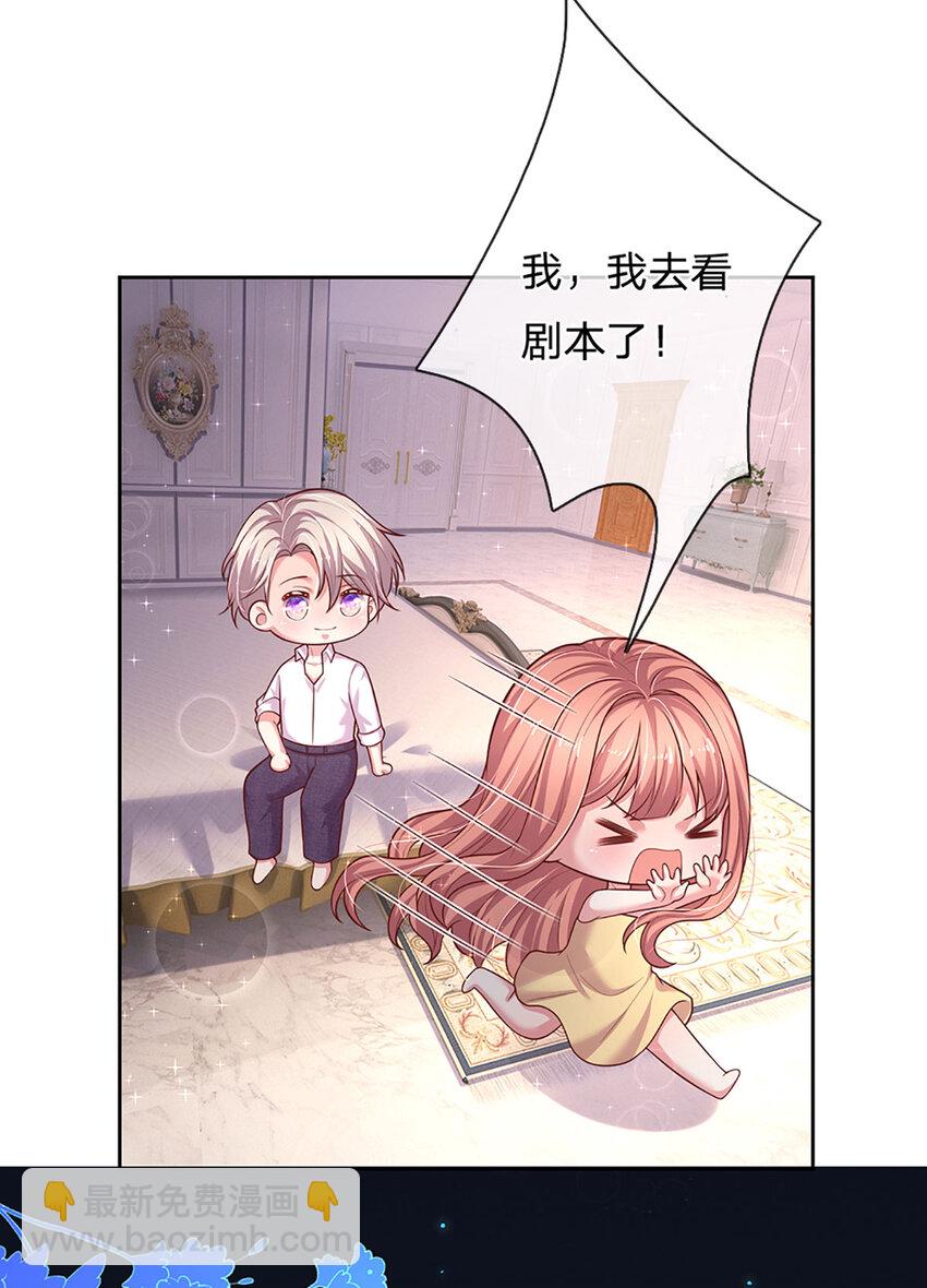 第82话 小侦探出马-第82话