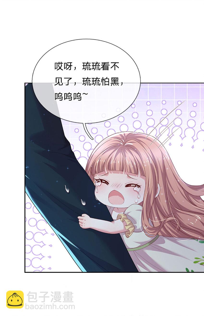 第86话 天衣无缝-第86话