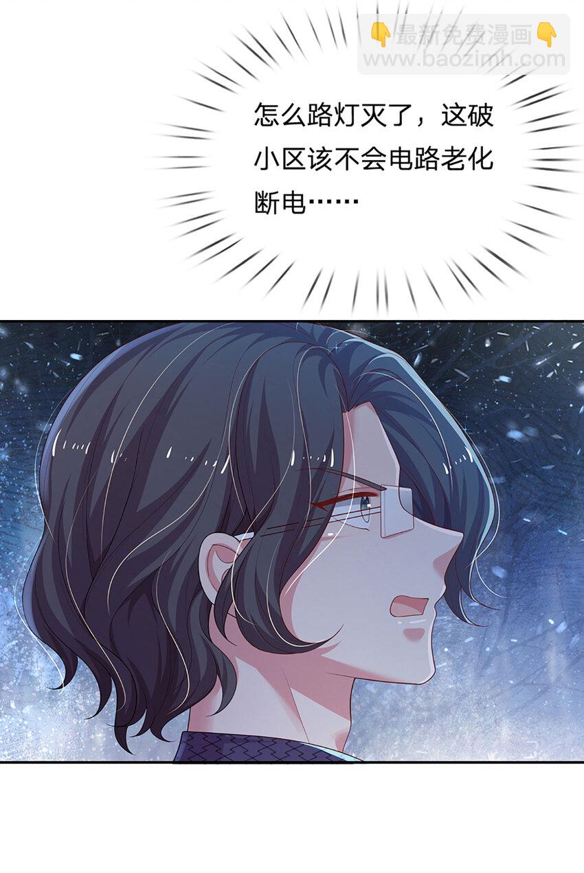 第86话 天衣无缝-第86话