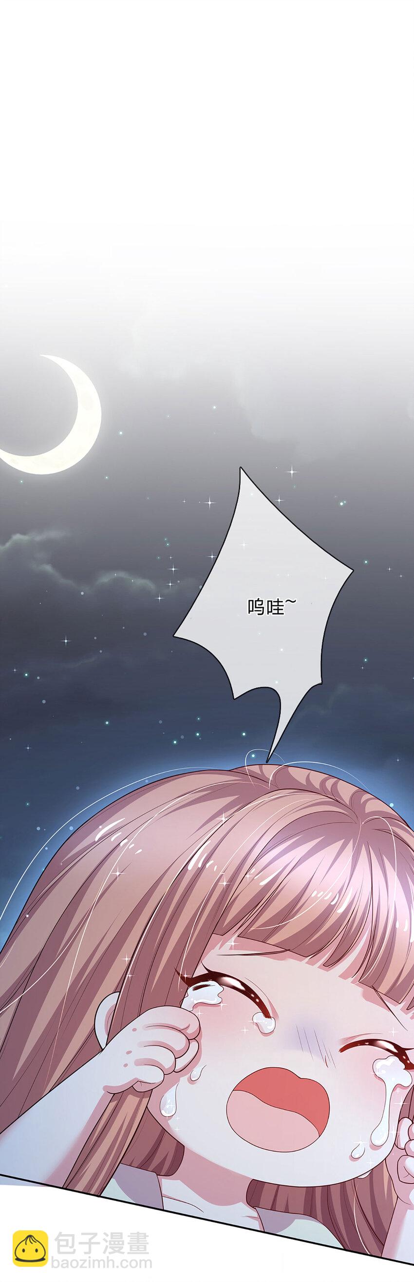 第86话 天衣无缝-第86话