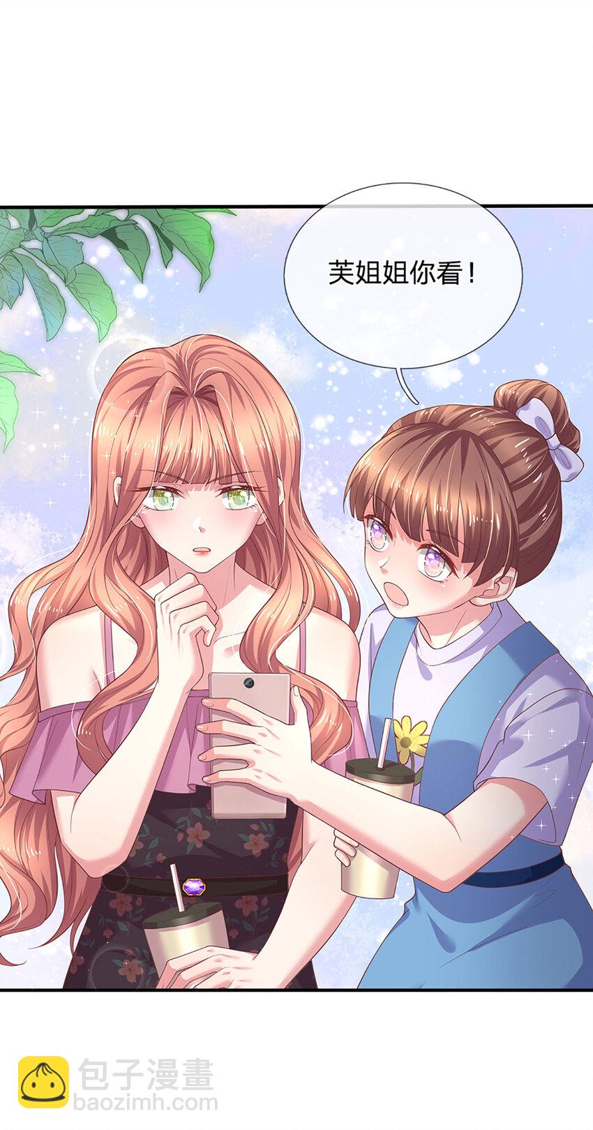 第88话 渣男现世报-第88话