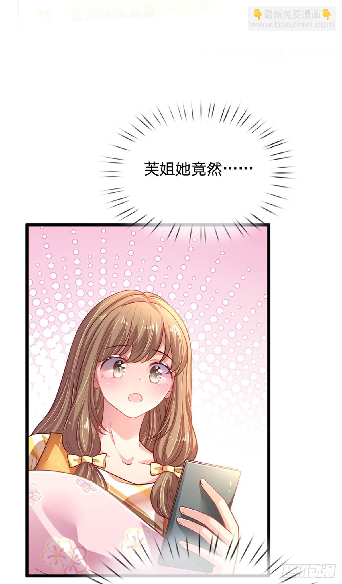 第9话  今天还给你！-第10话