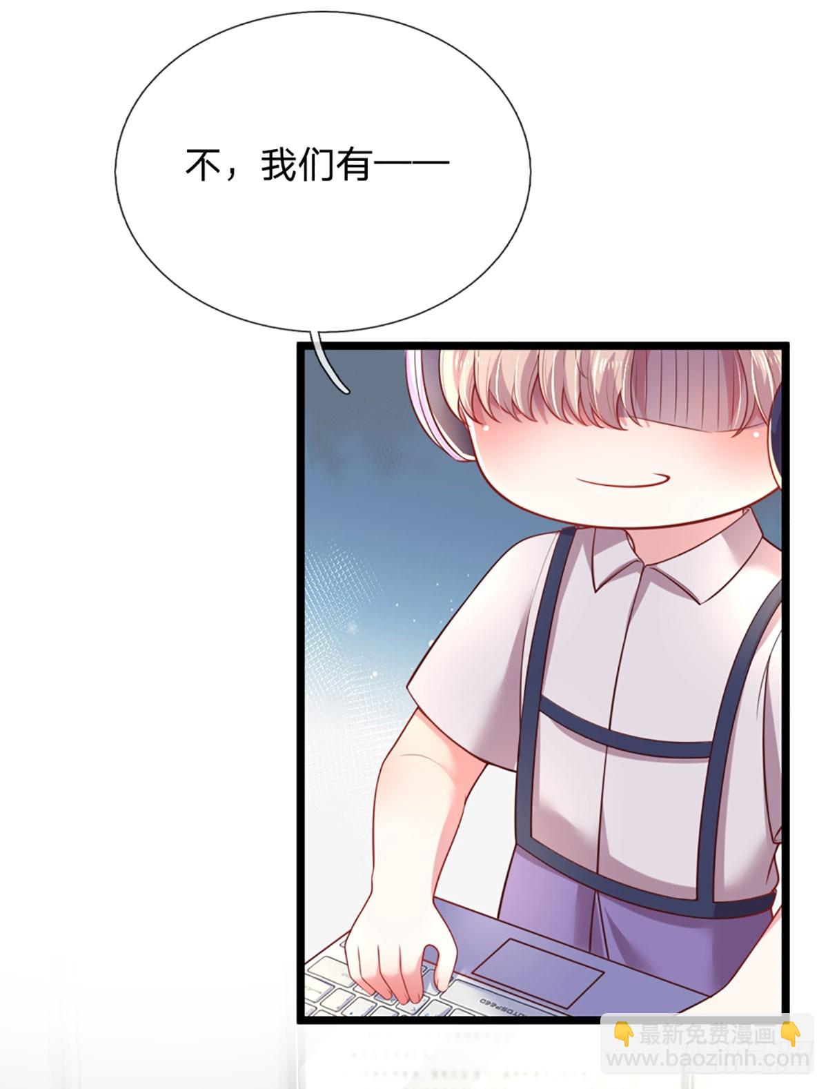 第9话  今天还给你！-第10话