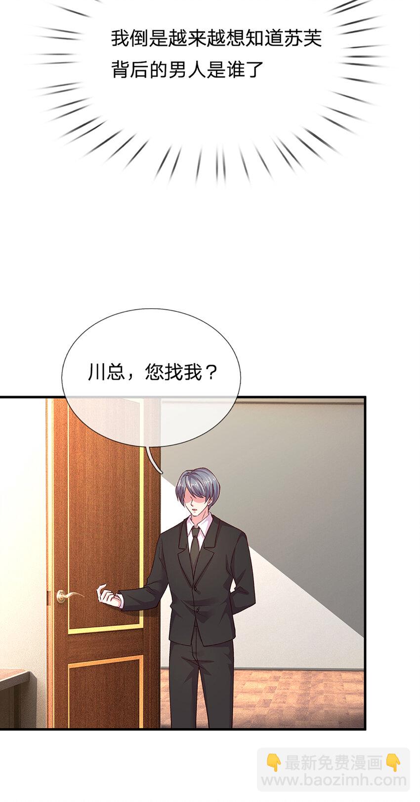 第94话 江南醋王上线-第94话