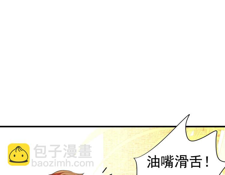 第02话 你想对我学妹做什么？(1/2)-第2话
