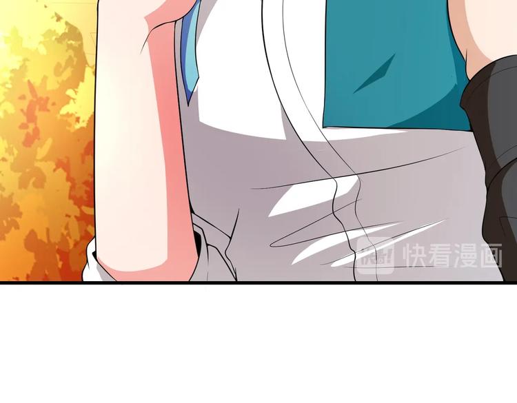 第02话 你想对我学妹做什么？(1/2)-第2话