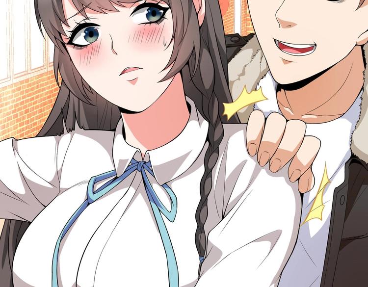 第02话 你想对我学妹做什么？(1/2)-第2话
