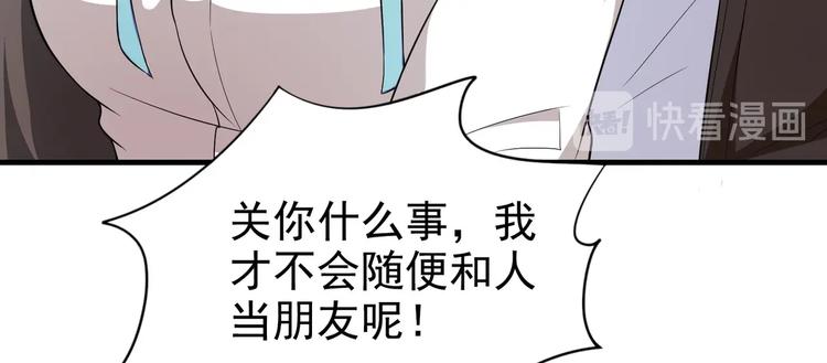 第02话 你想对我学妹做什么？(1/2)-第2话