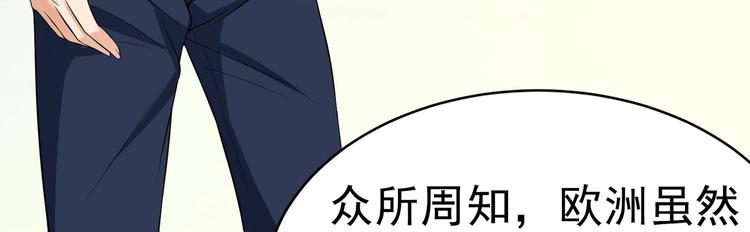 第11话 攻略校花就是这么简单(1/3)-第12话