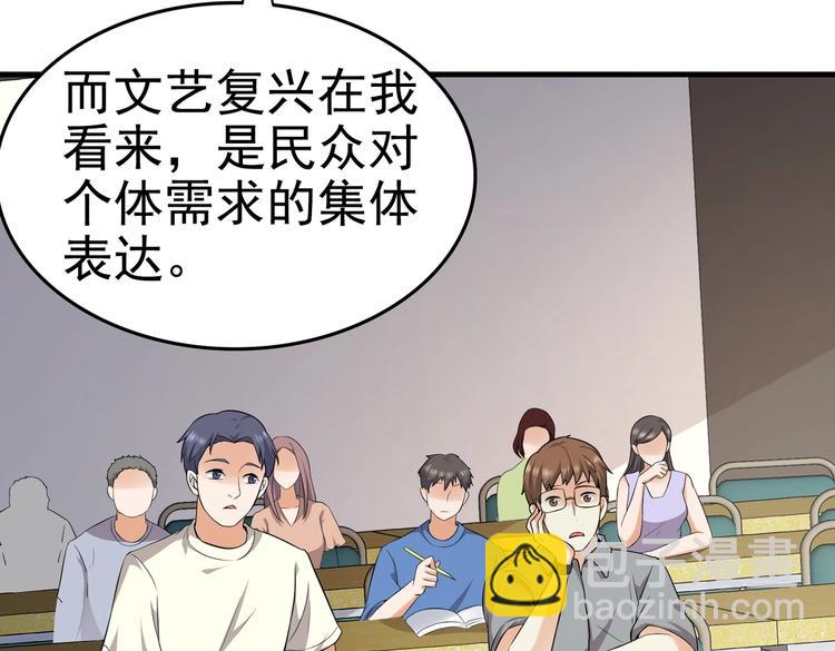 第11话 攻略校花就是这么简单(1/3)-第12话