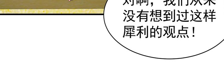 第11话 攻略校花就是这么简单(1/3)-第12话