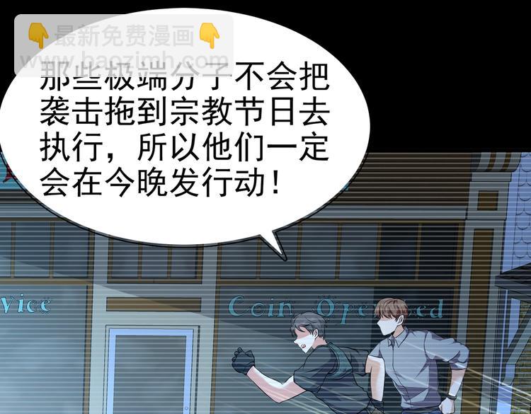 第11话 攻略校花就是这么简单(1/3)-第12话