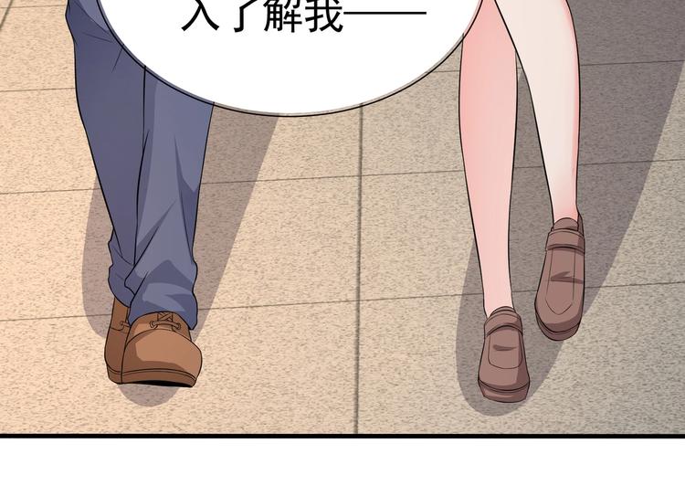 第11话 攻略校花就是这么简单(1/3)-第12话