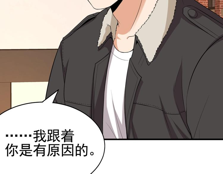 第11话 攻略校花就是这么简单(1/3)-第12话