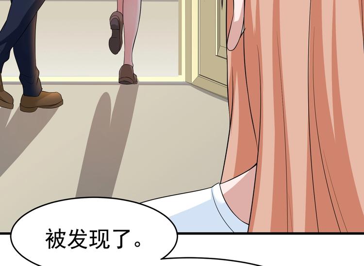第13话 让你胸膛感受我的心跳(1/2)-第14话