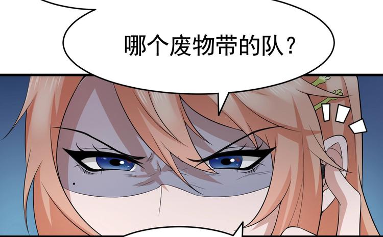 第13话 让你胸膛感受我的心跳(1/2)-第14话