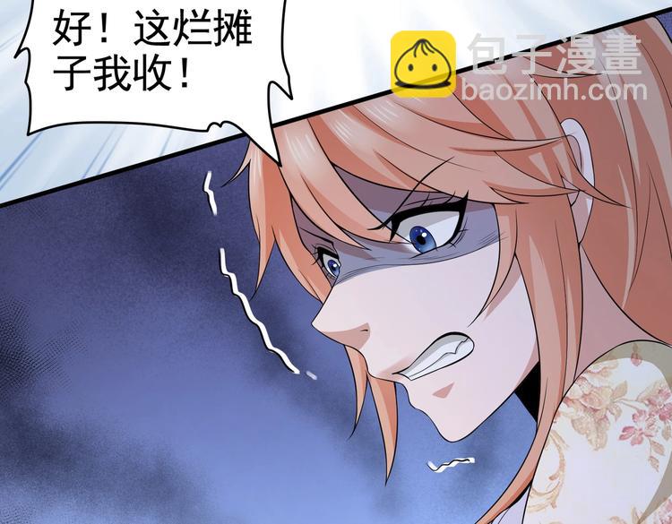 第13话 让你胸膛感受我的心跳(1/2)-第14话