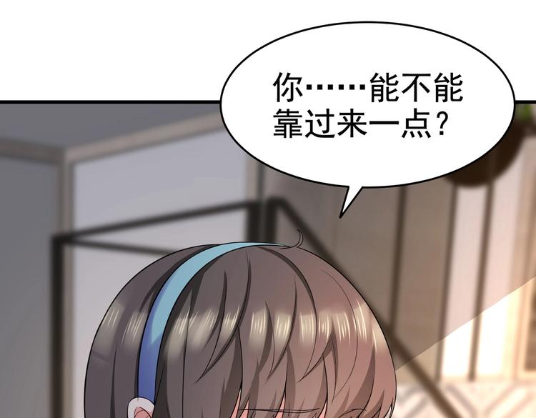 第13话 让你胸膛感受我的心跳(1/2)-第14话