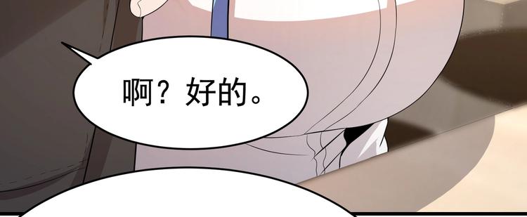 第13话 让你胸膛感受我的心跳(1/2)-第14话