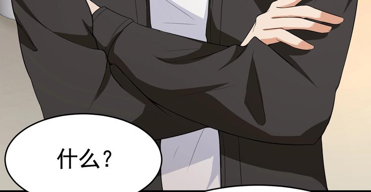 第13话 让你胸膛感受我的心跳(1/2)-第14话