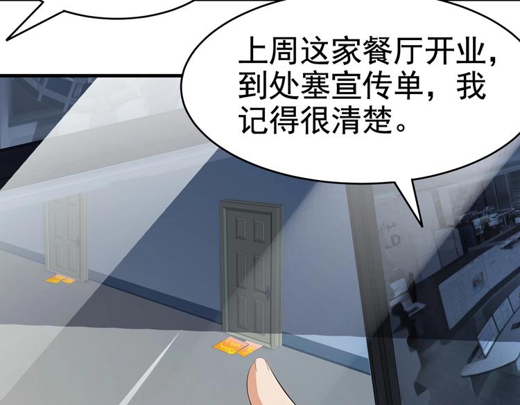 第13话 让你胸膛感受我的心跳(1/2)-第14话