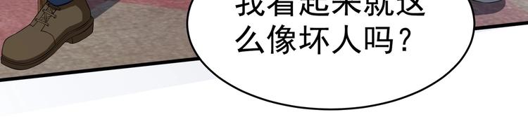 第15话 趴我身上求助也没关系(1/2)-第16话