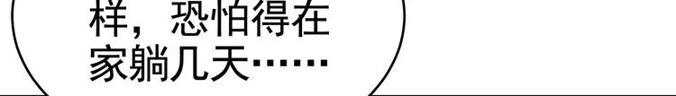 第15话 趴我身上求助也没关系(1/2)-第16话