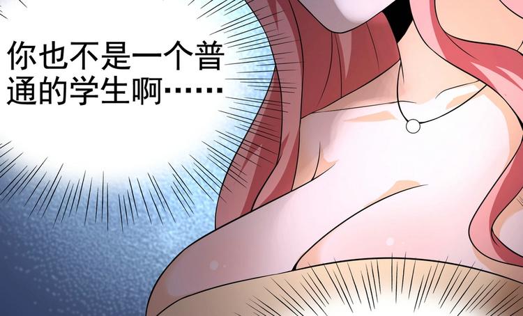 第15话 趴我身上求助也没关系(1/2)-第16话
