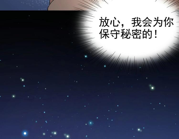 第15话 趴我身上求助也没关系(1/2)-第16话