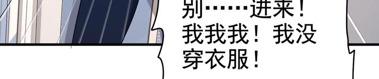 第15话 趴我身上求助也没关系(1/2)-第16话