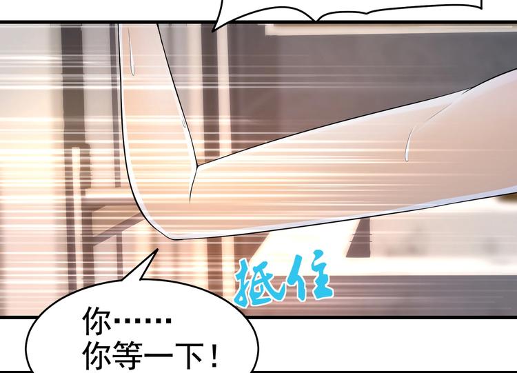 第15话 趴我身上求助也没关系(1/2)-第16话