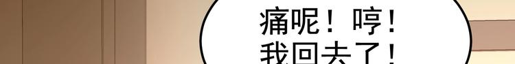 第17话 纵享齐人之福？(1/2)-第18话