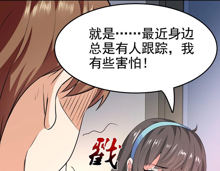 第17话 纵享齐人之福？(1/2)-第18话