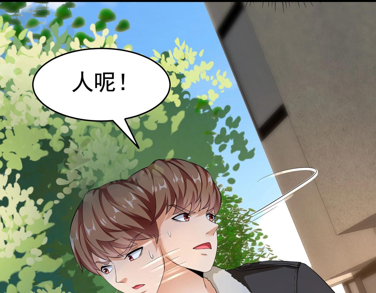 第20话 真有缘分，做我老婆吧-第20话