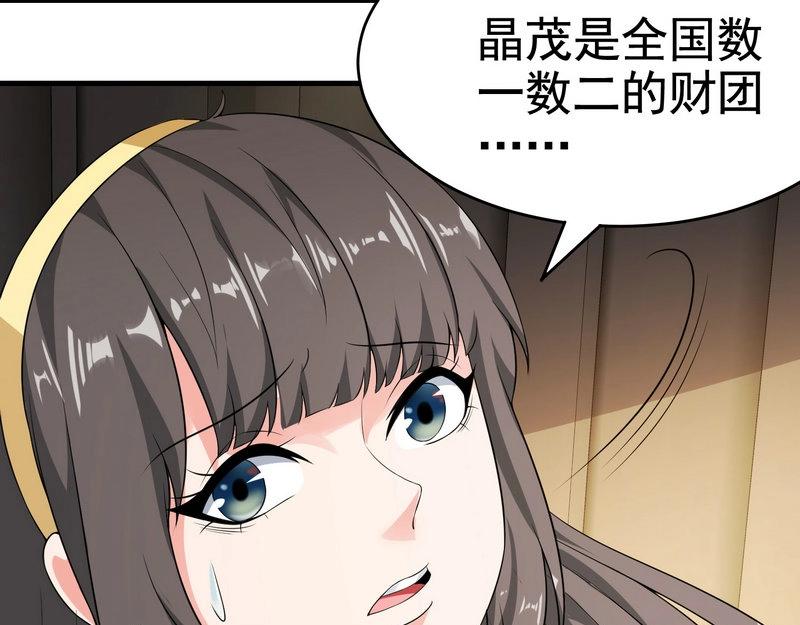 第22话 第一财团的乡野女婿？！-第22话