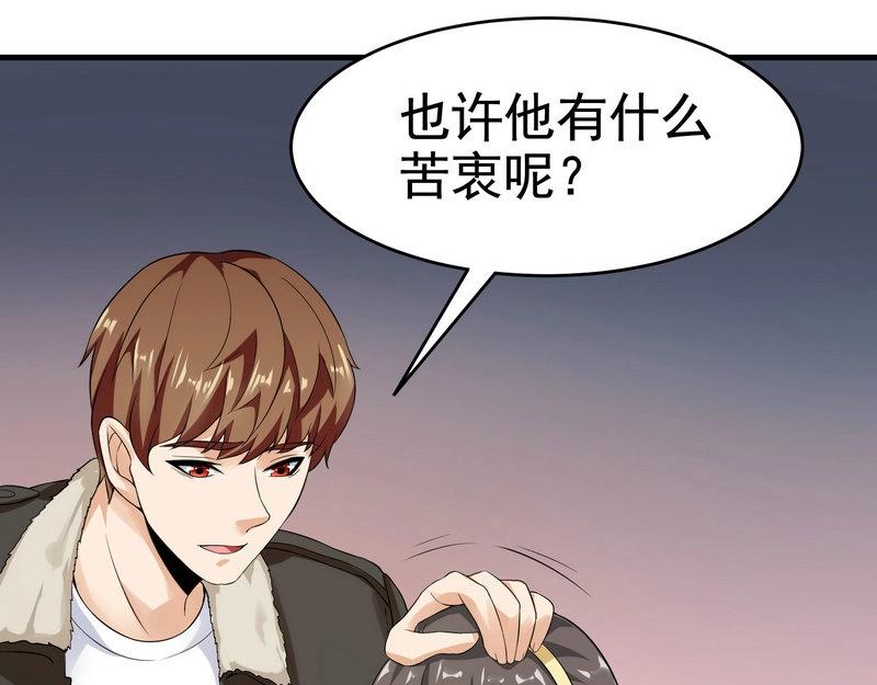 第22话 第一财团的乡野女婿？！-第22话