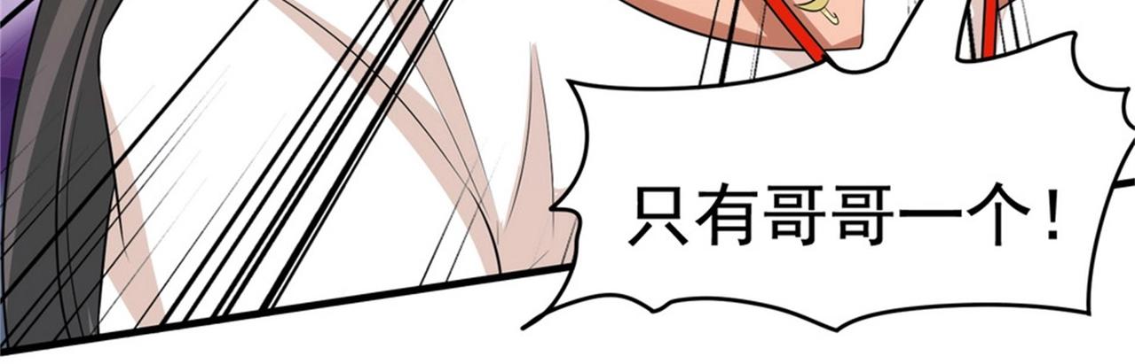 第24话 我的亲人只有哥哥一个(1/2)-第24话