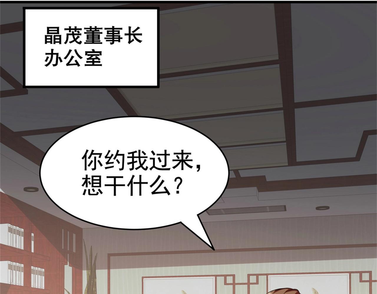 第24话 我的亲人只有哥哥一个(1/2)-第24话
