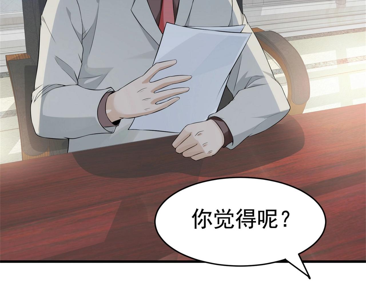 第24话 我的亲人只有哥哥一个(1/2)-第24话