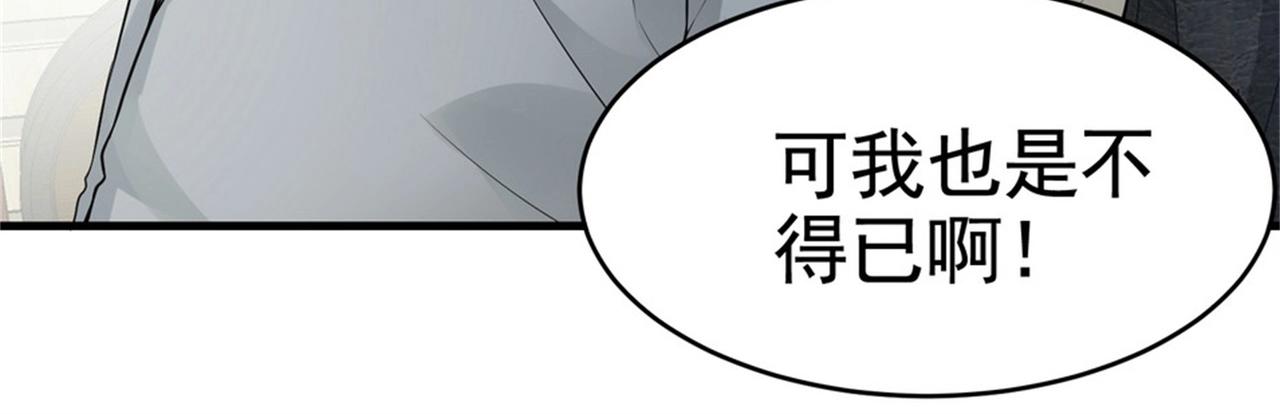 第24话 我的亲人只有哥哥一个(1/2)-第24话
