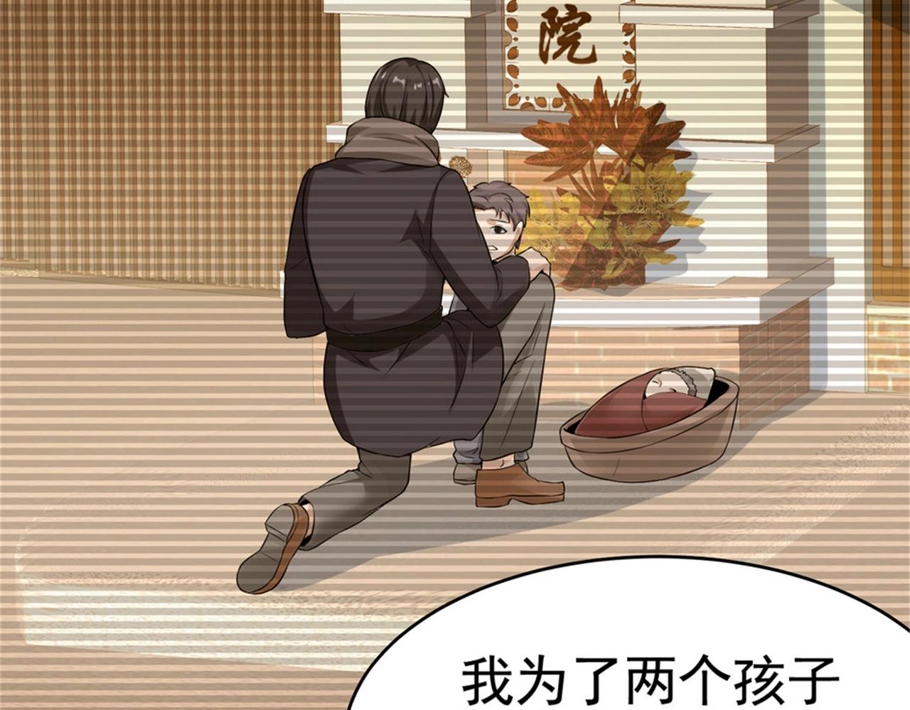 第24话 我的亲人只有哥哥一个(1/2)-第24话