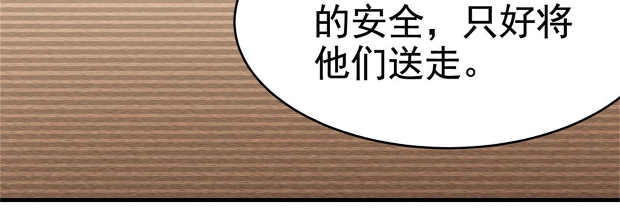 第24话 我的亲人只有哥哥一个(1/2)-第24话