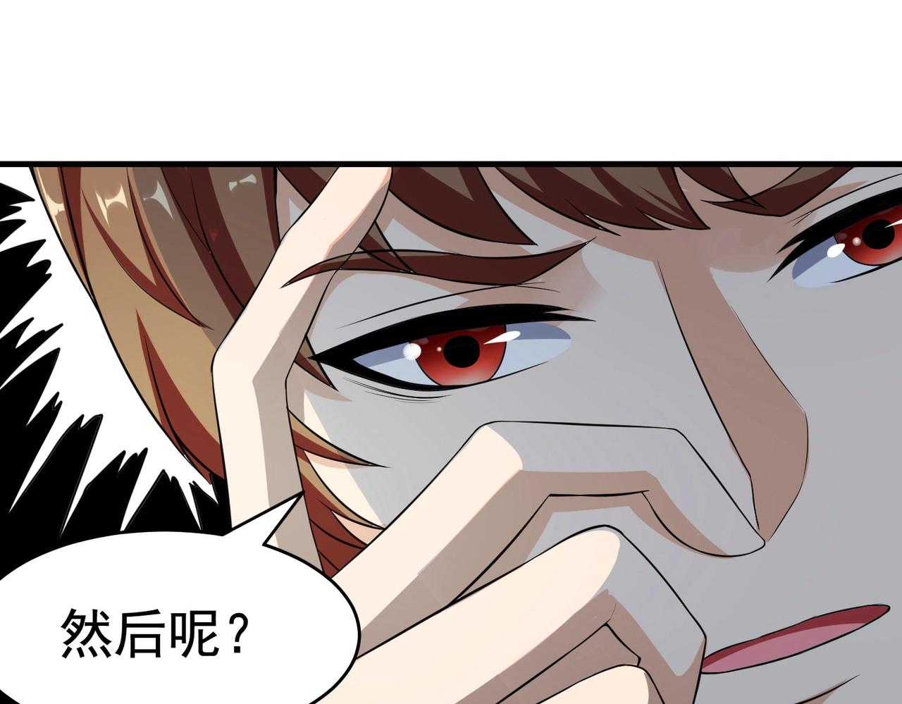 第24话 我的亲人只有哥哥一个(1/2)-第24话