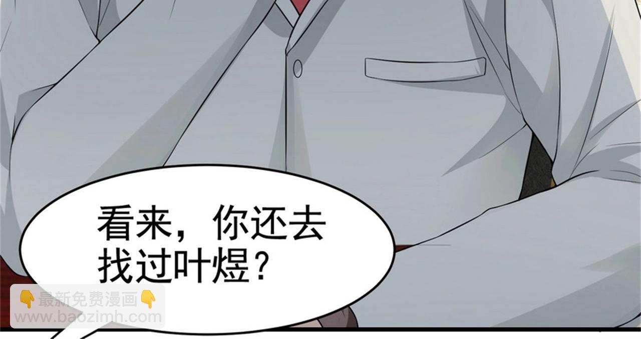 第24话 我的亲人只有哥哥一个(1/2)-第24话