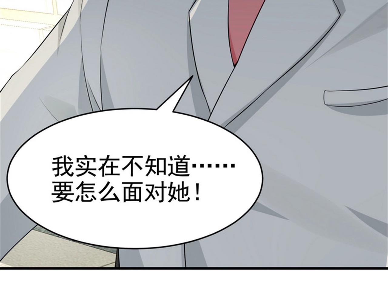 第24话 我的亲人只有哥哥一个(1/2)-第24话