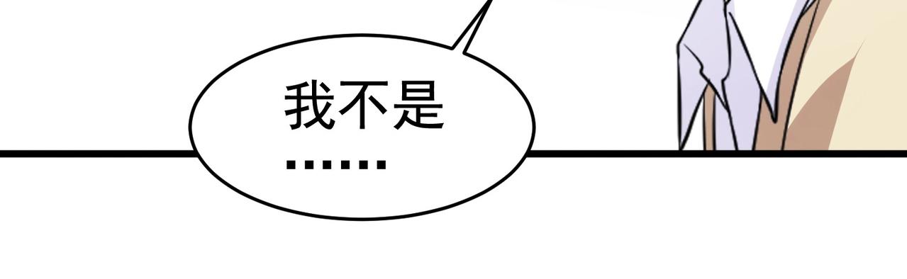 第26话 冰山姐姐(1/2)-第26话