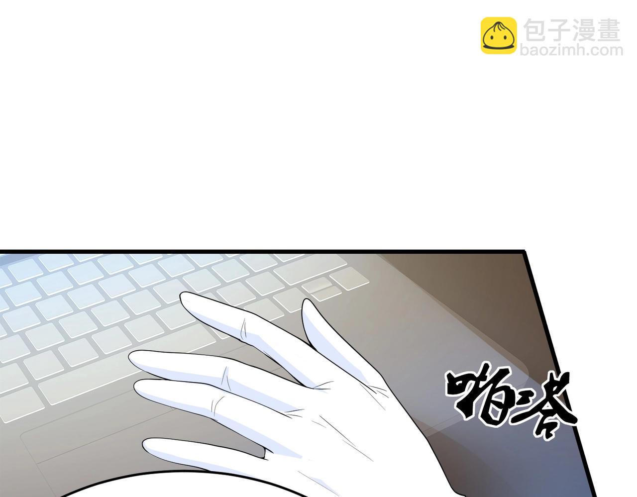 第26话 冰山姐姐(1/2)-第26话