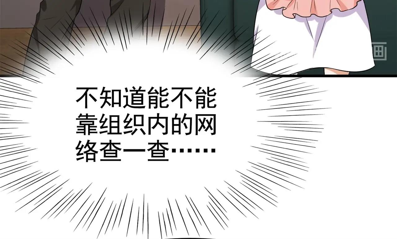 第28话 跟踪女生是特工任务(1/2)-第28话