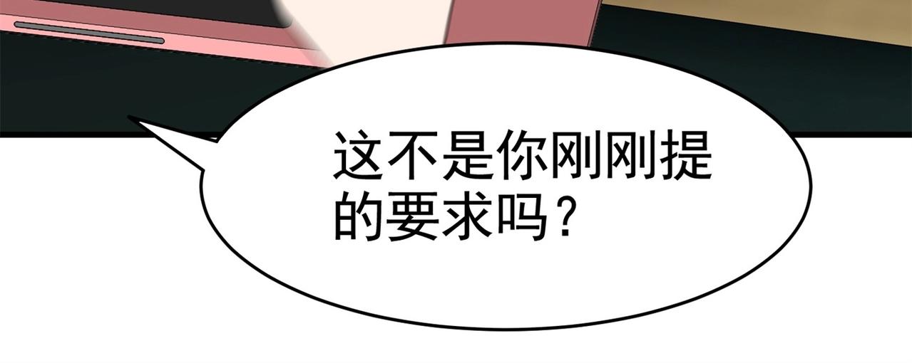 第28话 跟踪女生是特工任务(1/2)-第28话