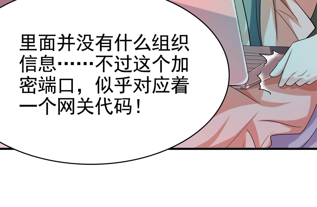 第28话 跟踪女生是特工任务(1/2)-第28话